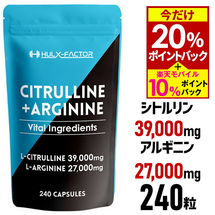 バランスターZ 480粒 牡蠣(カキ)肉エキス配合サプリメント[亜鉛 サプリ][送料無料（離島・沖縄を除く）]