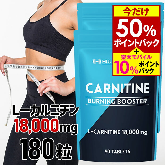 DHC カルニチン 300粒入 60日分