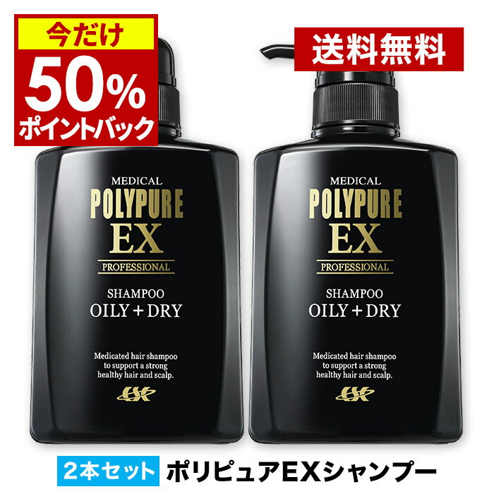 パシフィックプロダクツ モナルダ ヴィンテージローズ 【セット】シャンプー 300mL　ヘアマスク210g　シャンプートリートメントセット