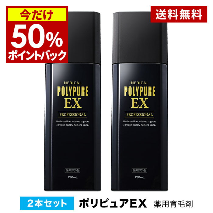 【医薬部外品】泡の女性用薬用育毛剤 ふわり 頭皮マッサージで発毛促進【ナノエッグ公式】