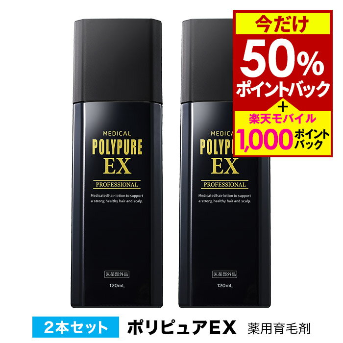 トミーリッチ ヘアーファンデーション ブラック [キャンセル・変更・返品不可]