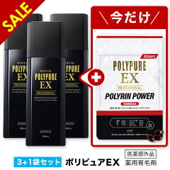 https://thumbnail.image.rakuten.co.jp/@0_mall/cscjp/cabinet/sale/s_thumbnail/polypure/yp003_e.jpg