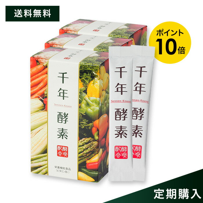 DHC スーパーエイチツー 30日分×3個セット 270粒 スーパーH2 SUPER H2 サプリメント【送料無料】【追跡可能メール便】