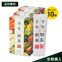 【送料無料】生酵母 生酵素 生麹 メタバイオ30包 （4箱セット） /ロッツ正規品