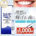 【メール便送料無料】デントヘルス 薬用ハミガキ無研磨ゲル 28g[ライオン]