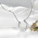 K18WG 0.5ct ダイヤモンド ネックレスダイヤネックレス ホースシュー ネックレス ゴールド 馬蹄ネックレス お守り アミュレット ラッキーアイテム 0.5ct ダイア ダイヤペンダント 可愛い 人気　ダイヤモンド ペンダント オシャレ