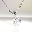 pt900 SI2【0.3ct】一粒 ダイヤモンド ネックレス/【送料無料】【代引手数料無料】0.3カラット 一粒ダイヤ ネックレス 一粒石 一粒ダイヤ ペンダ...
