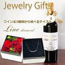 jewelryCHESS ネックレス Pt950/K18YG ダイヤモンドラインネックレス 0.2ct ジュエリーギフト 甲州ワイン【送料無料】ワイン 赤 白 ロゼ 人気 ダイア ブリザーブドフラワー プロポーズ ギフト お返し ワインギフト 枯れないお花 クリスマスプレゼント 贈り物 記念 贈答 お歳暮 クリスマス