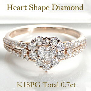 K18PG ハート ダイヤモンド リング18k 18金 ピンクゴールド ダイヤ リング ダイア 指輪 レディース ジュエリー ハートモチーフ ハートシェイプ diamond platinum ring