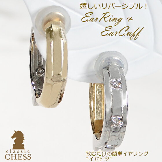 Pt900&K18YG【0.20ct】ダイヤモンド イヤピタ送料無料 品質保証書 ゴールド ダイアモンド ダイヤ ダイ..