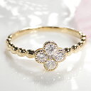 K18YG 【SIクラス0.3ct】クローバーモチーフ ダイ...