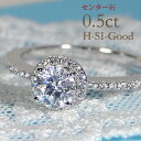☆pt950 大粒 0.5ct ダイヤモンド リング【0.7...
