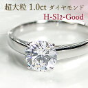 レディース【中古】　エメラルドダイヤリング　Pt900　D0.71/E2.73ct　プラチナ　約＃11　約11号　指輪【楽ギフ_包装選択】