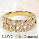 K18YG ダイヤモンド デザイン リング人気 可愛い ダイヤモンドリング 18金 ゴールド 18k 指輪 0.40カラット ダイヤ イエローゴールド ミルグレイン レディース ジュエリー