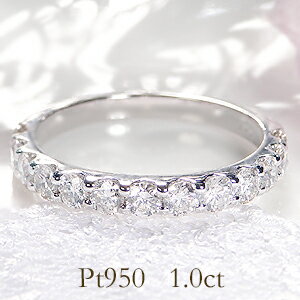 pt950【1.0ct】ダイヤモンド ハーフエ