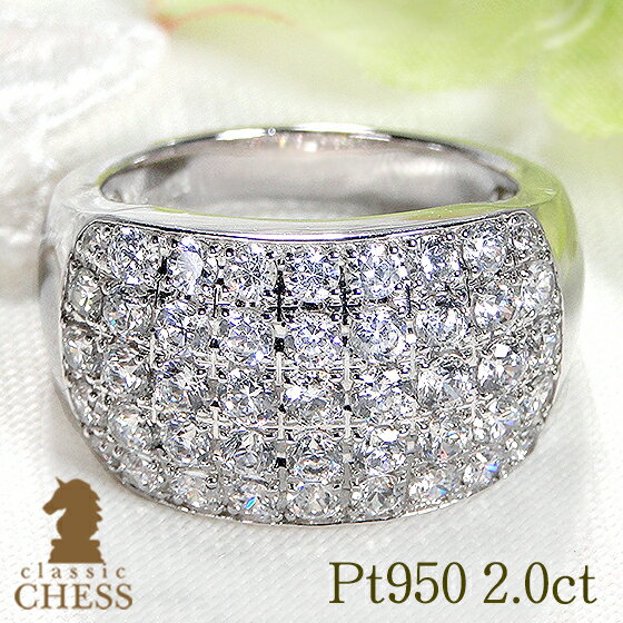 楽天市場】pt ダイヤモンド パヴェ 2.00ct リングの通販 楽天市場】pt ダイヤモンド パヴェ 2.00ct リングの通販