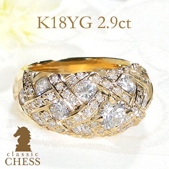 乐天商城 - K18YG ダイヤモンド リング 中石 Gカラー VS2 VG 0.54ct【2.9ct】【中石 中央宝石研究所ソーティング付】【送料無料】【品質保証書】ダイヤモンドリング 人気 ゴールド ダイヤリング 指輪 豪華 ゴールドリング レディース ジュエリー ダイアモンド ダイア