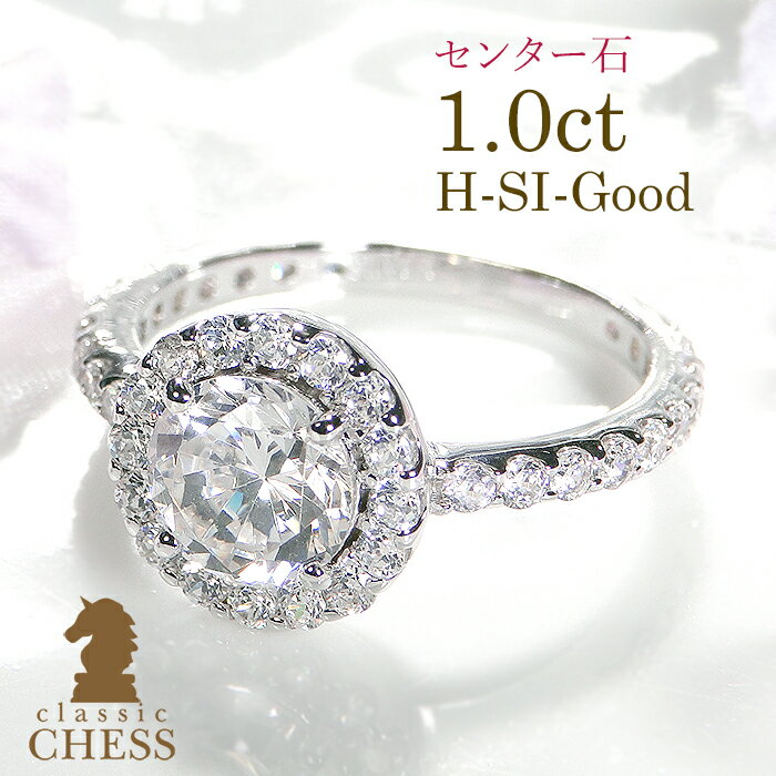 pt950　超大粒 1.0ct ダイヤモンド リング【1.65ctUP】 /【中央宝石研究所鑑定書付】【送料無料】【刻印無料】【品質保証書】プラチナ 一粒ダイヤ ダイア ダイヤ リング 指輪 レディース ジュエリー プレゼント ブライダル エンゲージリング 婚約指輪 結婚のサムネイル