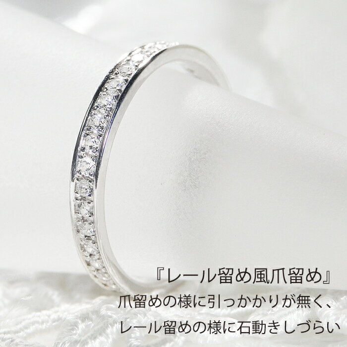 H&C pt950 ハートアンドキューピッド ダイヤ フルエタニティ ピンキーリング【0.3c...