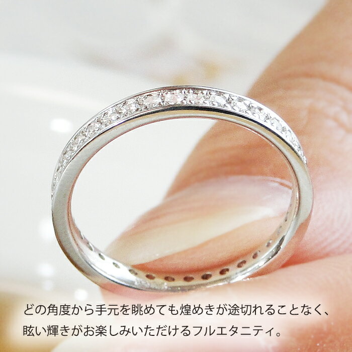 H&C pt950 ハートアンドキューピッド ダイヤ フルエタニティ ピンキーリング【0.3c...