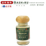 ̵ۥޥĥ ޥMASHURU  ѥ 13g ʥ ŷ 餭Τ ޤĤ ʴ   ۤʪ Ƥ ¿  ŷǺ ˥å դ꤫ ŷ100%