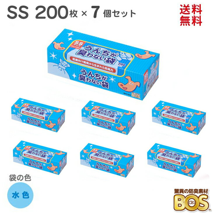 製品仕様商品名BOS 臭わない袋 SSサイズ 200枚入　7個セット材質ポリエチレン、他原産国日本袋のサイズ17cm×27cm枚数200枚袋の色水色特徴●とてもコンパクトな箱型！（特許出願済）●お得で便利な200枚の大容量版！発売元クリロン化成株式会社ご注意※モニターの発色具合により実際のものと色が異なる場合がございます。BOS におわない袋　SSサイズ　7個セット