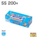 驚異の防臭袋 BOS (ボス) うんちが臭わない袋 BOS ペット用 SSサイズ 200枚入り (水色) ペット ウンチ トイレ 処分 匂い 対策 ゴミ箱 エチケット 車 散歩 お出かけ 日本製