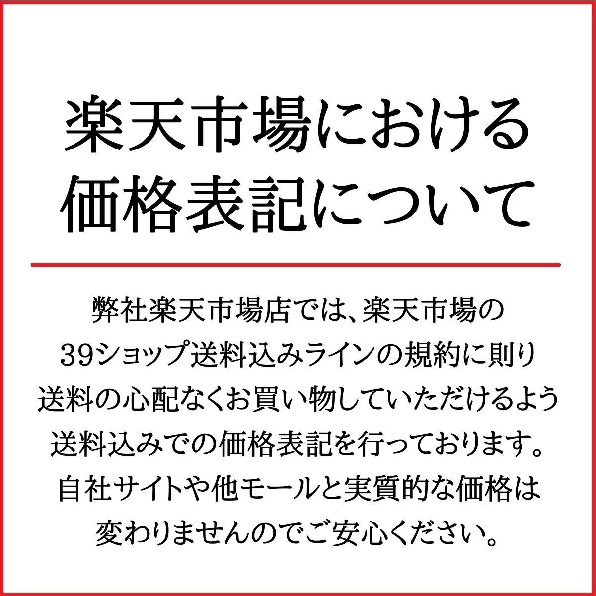 足元保温・保湿対策カバー「セノーテf」無地（男女兼用）