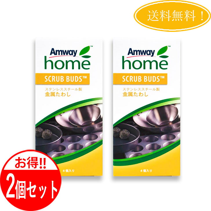 楽天市場】アムウェイ スクラブ バッズの通販