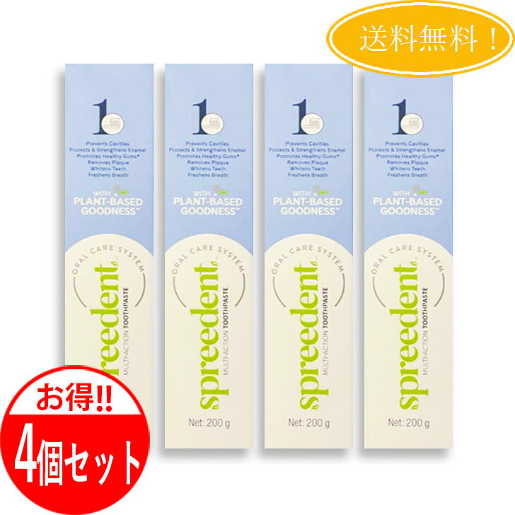 楽天市場】アムウェイ スプリーデント 音波振動ハブラシ 交換用ブラシ