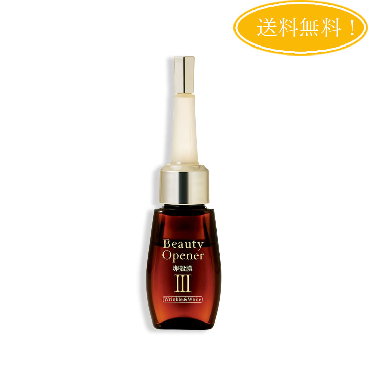 ビューティーオープナー セラムリンクル＆ホワイト 18mL 〈医薬部外品〉卵殻膜 シワ改善 美白ケア 保湿 美肌 ツヤ ハリ