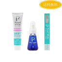 【3点セット】薬用 パール ホワイト プロ Pro EXプラス1本+ シャイン120g + 専用歯ブラシ Pearl White 歯磨き液 ホームホワイトニング...