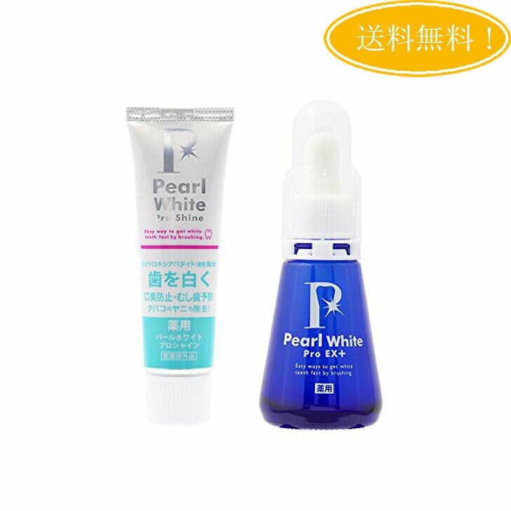 �ڥ��åȡ� ���� �ѡ���ۥ磻�� �ץ� EX�ץ饹 30ml +���㥤��40g ���᤭�� �ۡ���ۥ磻�ȥ˥� ���᤭ʴ ���Ф� ��� ���λ��᤭ PT����