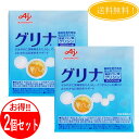 【2個セット】味の素 グリナ 6本入り グリシン アミノ酸 睡眠 睡眠サプリ 休息 グレープフルーツ ...