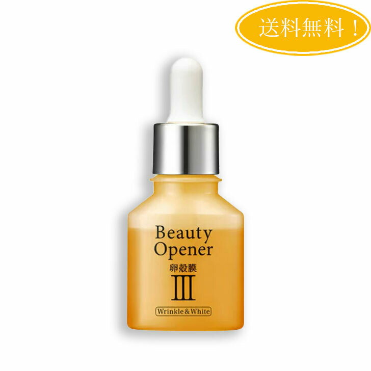 ビューティーオープナー リンクル＆ホワイト 18ml オージオ 美容液 卵殻膜 コラーゲン ヒアルロン酸 ツヤ ハリ 保湿 美肌のサムネイル