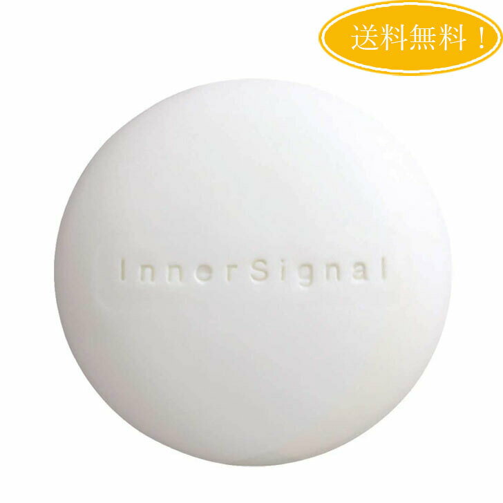 大塚製薬 インナーシグナル リジュブネイト ベースソープ 洗顔 石鹸 60gのサムネイル