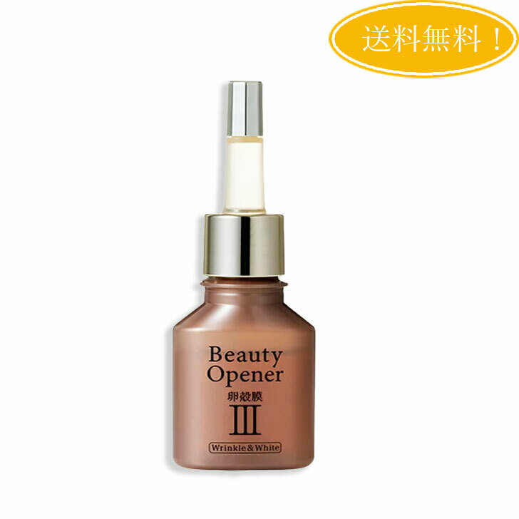 ビューティーオープナー セラムリンクル＆ホワイト 18mL 〈医薬部外品〉卵殻膜 シワ改善 美白ケア 保湿 美肌 ツヤ ハリのサムネイル