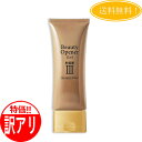 【訳アリ特価】 ビューティーオープナージェル リンクル&ホワイト チューブタイプ 50g <医薬部外品> オールインワン ジェル 美容液 パック 卵殻膜 シワ改善 美白ケア ツヤ ハリ 保湿 美肌 送料無料
