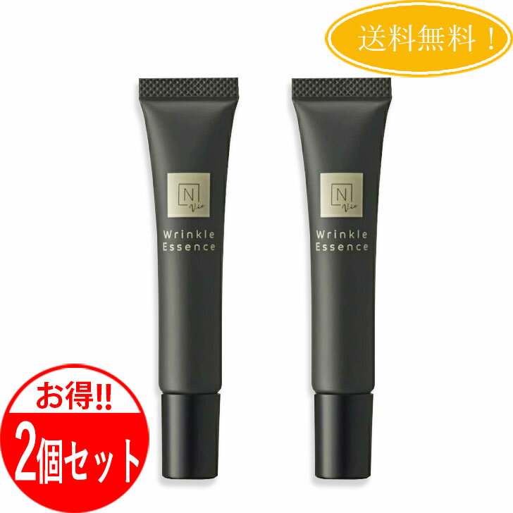 【2個セット】 エヌオーガニック ヴィ リンクルパック エッセンス 15g N organic Vie NオーガニックVieのサムネイル