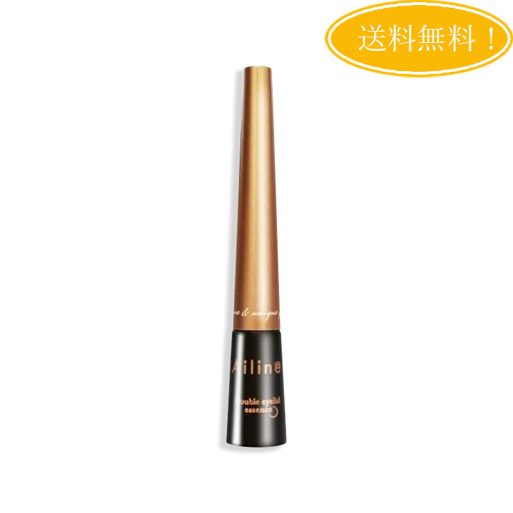 アイリーヌ ailine 二重 夜用 二重美容液