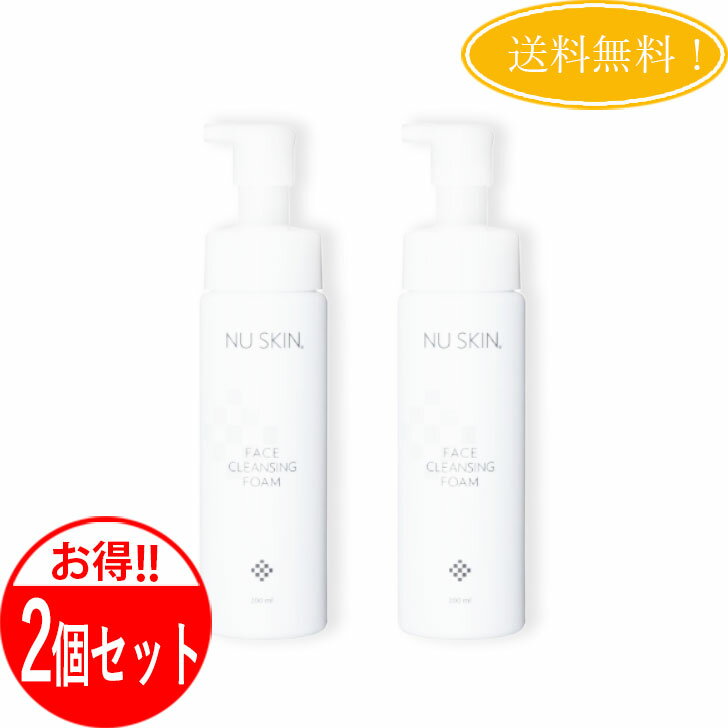 【2個セット】 ニュースキン Nuskin フェイス クレンジング フォーム 200ml