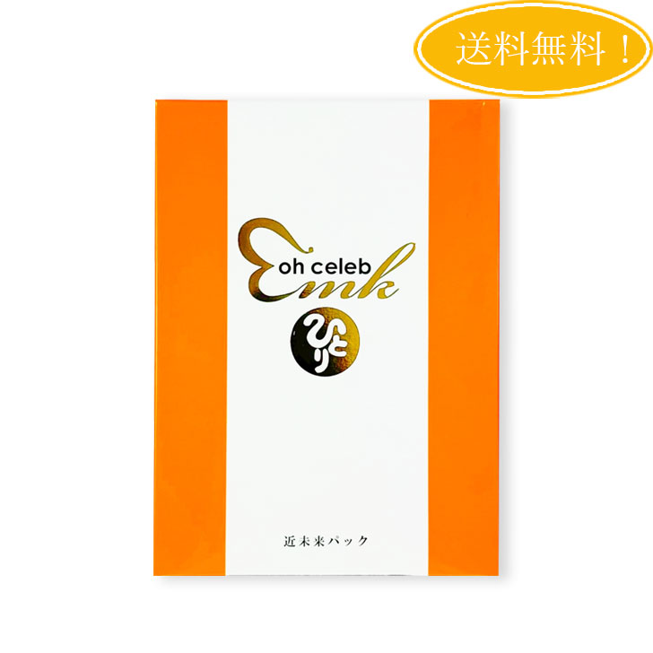 銀座まるかん ohセレブ 近未来ながら パック 6枚入り フェイスマスク 耳かけ 密着 引き締め 植物エキス..