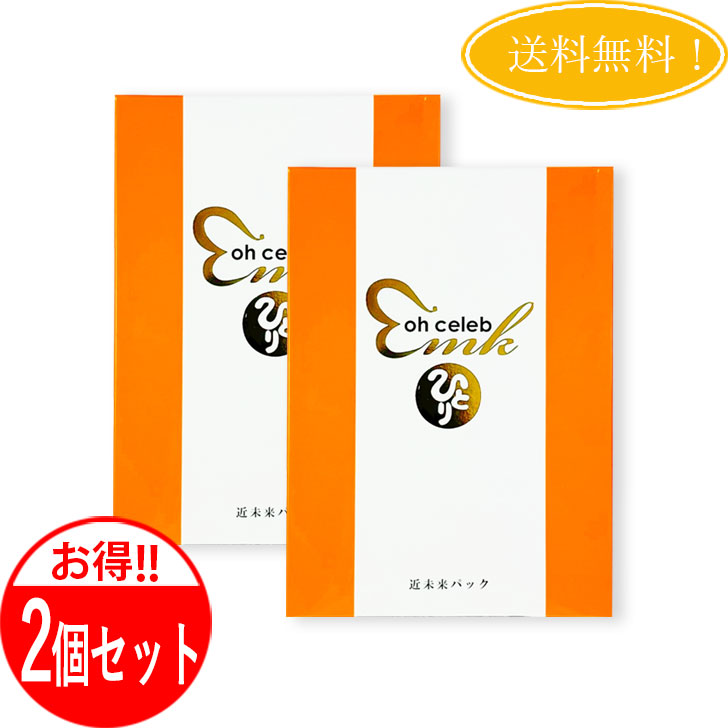 【2個セット】 銀座まるかん ohセレブ 近未来ながら パック 6枚入り フェイスマスク 耳かけ 密着 引き..