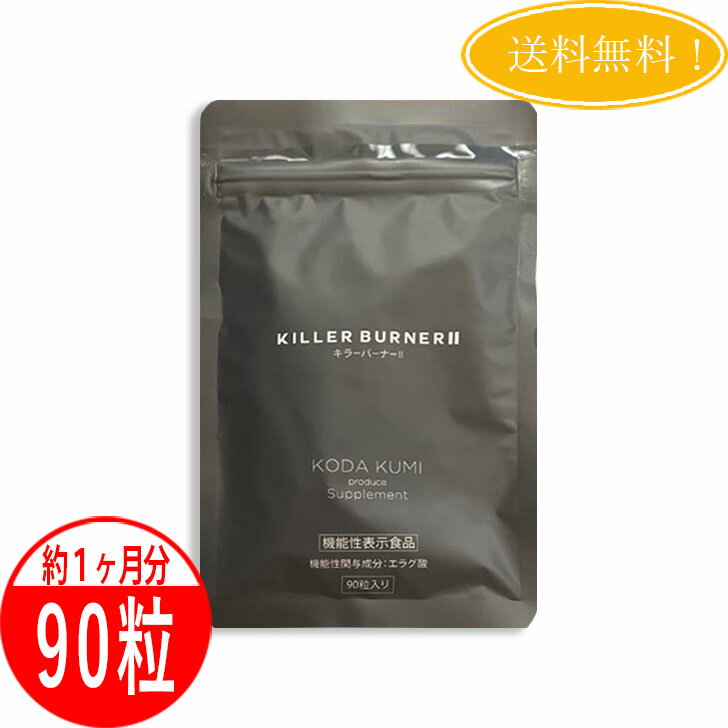 キラーバーナーⅡ compass1761641696.jpg