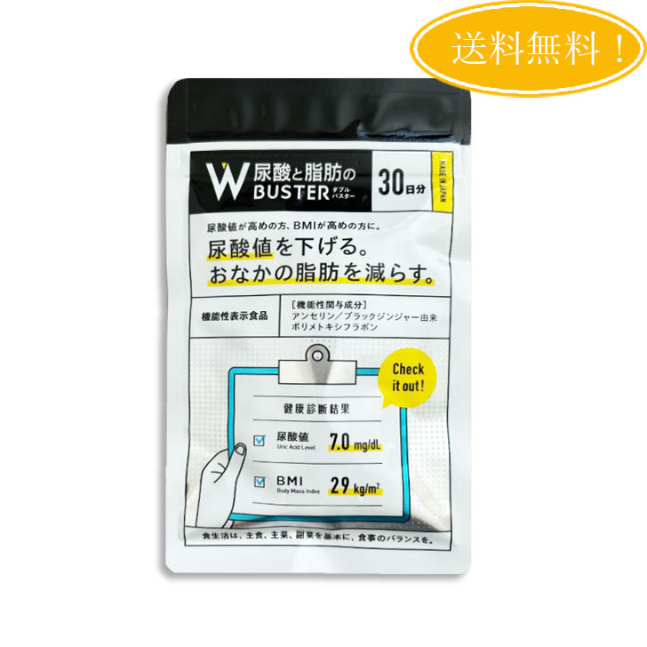 はなさん専用ユニセル　ユニパ　ダイエット 第3話】仕事しながら楽して痩せる？！一食置き換えダイエット