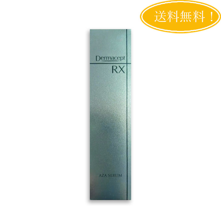 楽天市場】ロート製薬 ダーマセプトRX AZAセラム 15g アゼライン酸