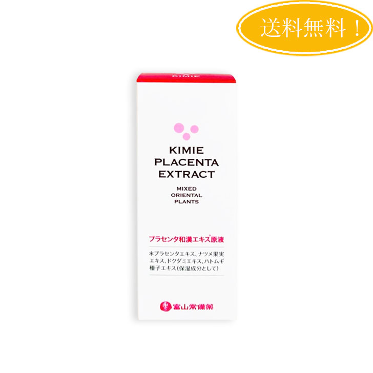 楽天市場】キミエリンクルホワイトの通販