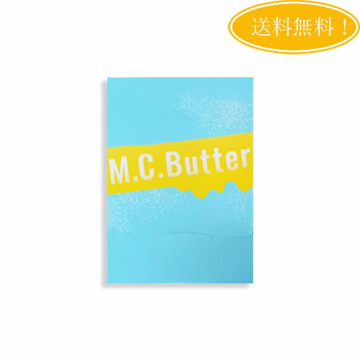 M.C.Butter エムシーバター 3g 15包 置き換えダイエット サプリメント 送料無料！ 即日発送！ 【商品説明】お手軽ダイエットの新定番！好きな飲み物に混ぜるだけでおいしいダイエットができる！【お召し上がり方】お好きなコーヒー又は...