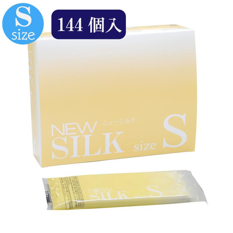 【送料無料】オカモト製コンドームシリーズ♪　−ニューシルク Sサイズ−　人気の理由は外れにくい構造!!　【消費税込み】【02P09Jul16】【セール対象商品-J】【0301楽天カード分割】