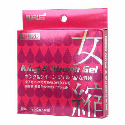 ■スペック パッケージサイズ：9.5×8.6×1.4 cm 内容量：2ml×10包 総重量：36g (お使いのモニターの発色の具合によって実際のものと色が異なる場合が御座います) ■商品説明 【女性用ジェル】 血行を促進効果が期待される「オカゼリ果実エキス」を配合した女性用ジェルです。 ホルモンを整えるプエラリアミリフィカエキスやヒアルロン酸ナトリウム等を配合し、女性に優しい仕上がりとなっています。 粘性が高く、有効成分が皮膚から浸透しやすくなっています。 【こんな方におすすめ】 ・性交時にうるおいが足りないと感じる方 【使用方法】 ・性行為の際にデリケートゾーンに塗布して下さい。 ・適量を指先に取り、ご使用下さい。 ・水溶性ですので、水またはぬるま湯で洗い流せます。 ・お肌に合わない場合はご使用を中止して下さい。 ・飲用ではございません。 ※掲載中の商品はメーカー発注商品を多数含んでおります。お申し込みの商品が、「生産未定、中止品、メーカー在庫切れ」等で入荷予定がない際にキャンセルとさせていただく場合もございます。あらかじめご了承ください。 ※更に詳しい記載はコチラをご覧下さい。